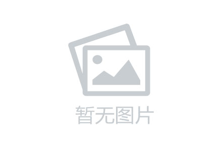 御景华府