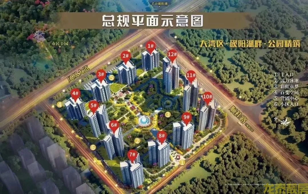 效果图