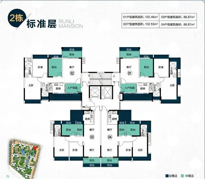 润立华庭(图30)