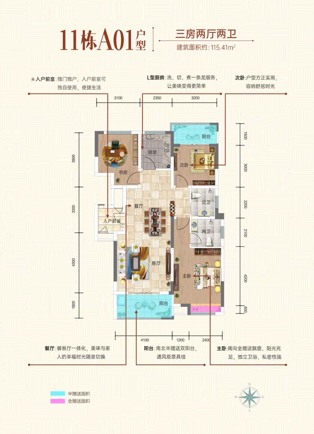 广信华府(图10)